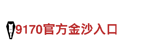 OD体育全站-互联网服务公司